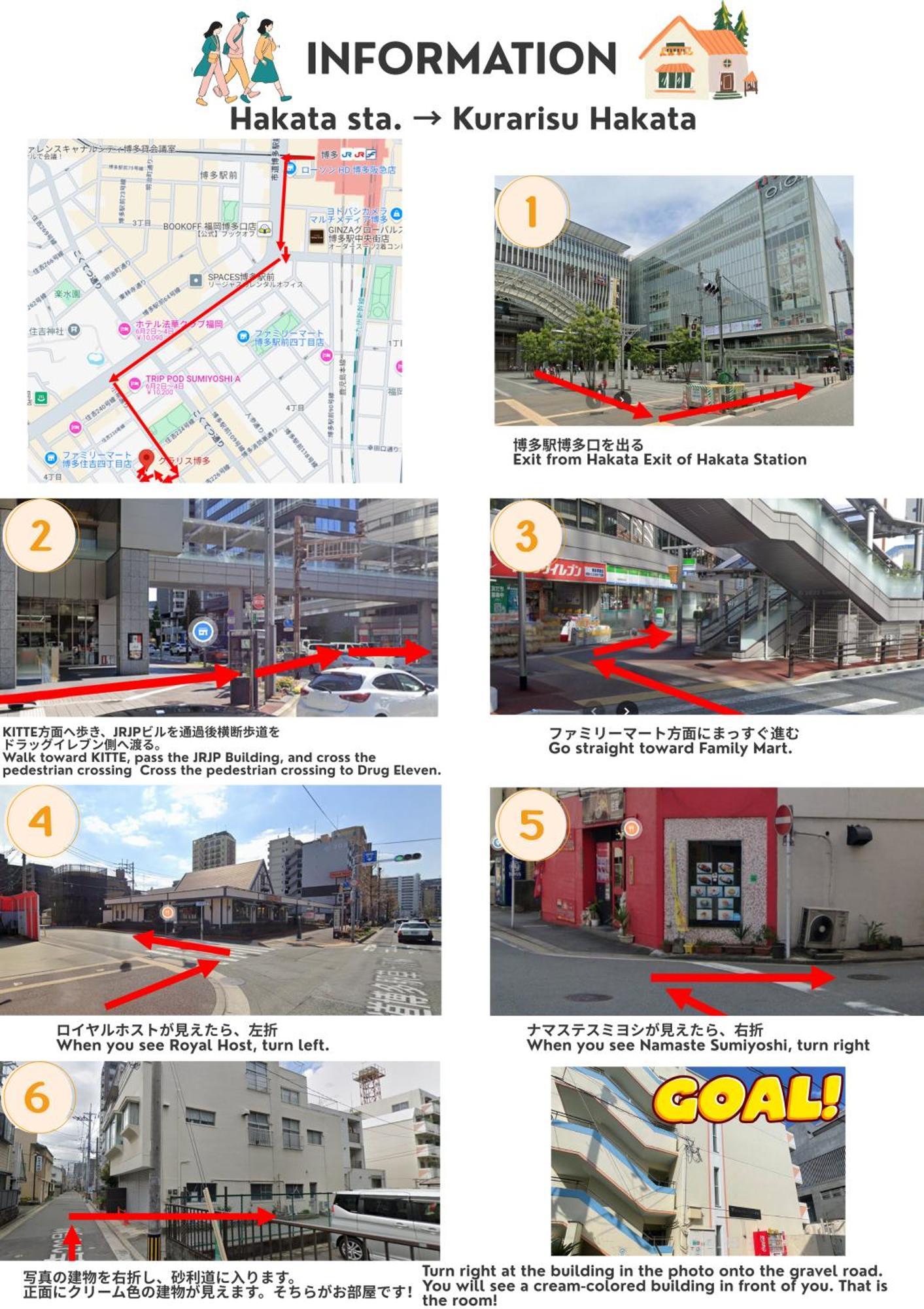 Kurarisu Hakata クラリス博多 Appartement Fukuoka  Buitenkant foto